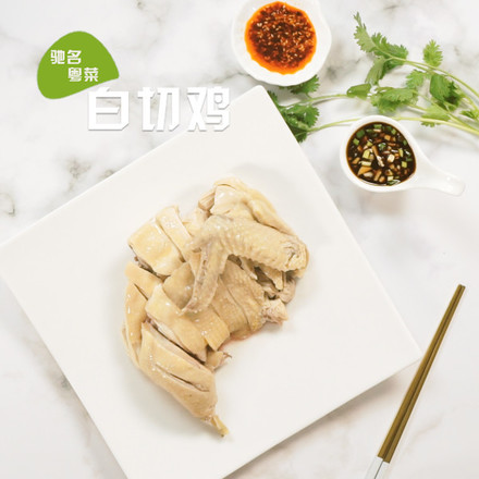 白切鸡